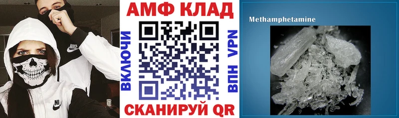 Амфетамин 98%  Новосокольники 