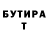 Метадон VHQ Dmitry Garmatyuk