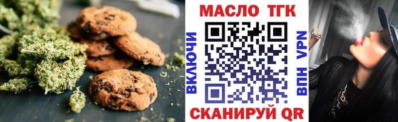 Canna-Cookies марихуана  МЕГА   Новосокольники  закладка 