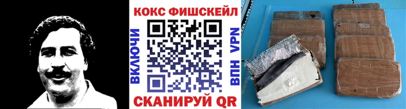 COCAIN 99%  купить наркотик  Новосокольники 