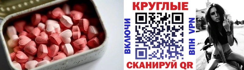 площадка телеграм  Новосокольники  Экстази 280 MDMA 