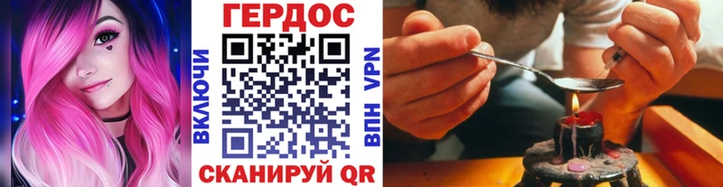 ГЕРОИН гречка  kraken как войти  Новосокольники  цены наркотик 