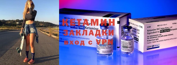 дурь Бугульма