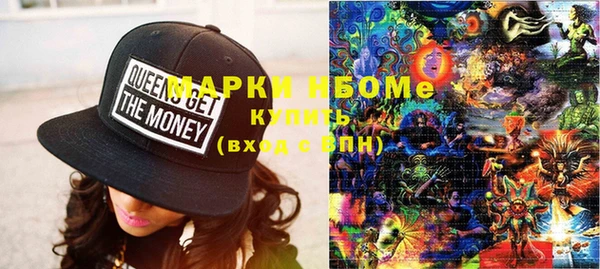 ECSTASY Бронницы
