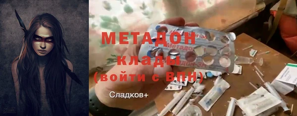 ECSTASY Бронницы