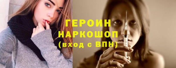 дурь Бугульма