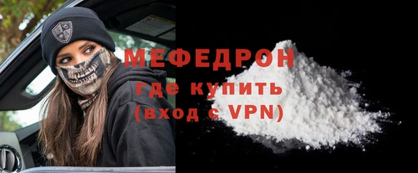 мет Бородино