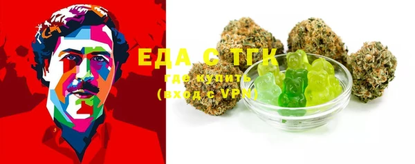 дурь Бугульма