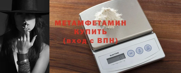 первитин Сосновка