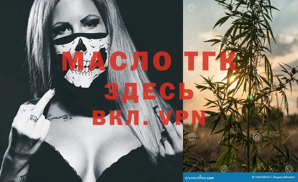 дурь Бугульма
