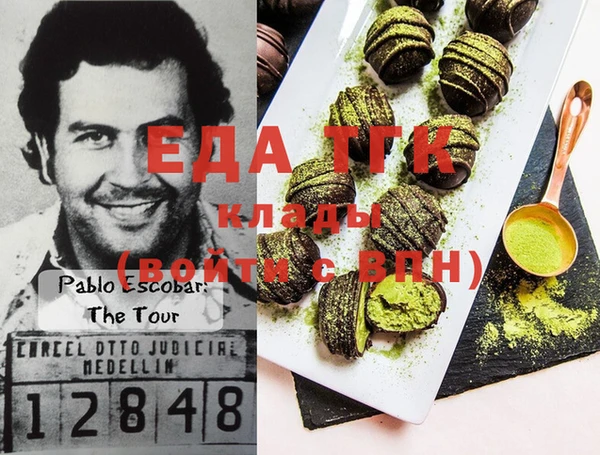 дурь Бугульма
