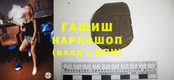 дурь Бугульма