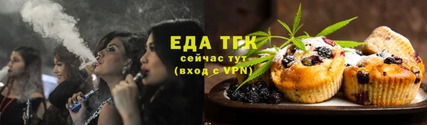 мет Бородино
