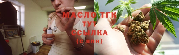 дурь Бугульма
