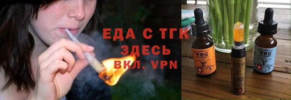 мет Бородино