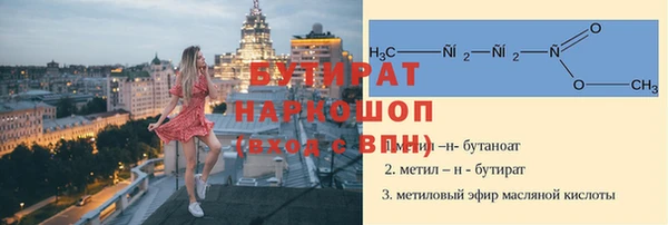 мет Бородино