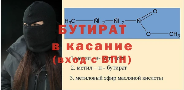 дурь Бугульма