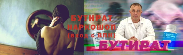 мет Бородино