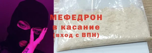 ECSTASY Бронницы