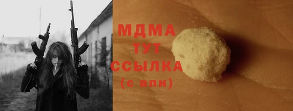 мет Бородино