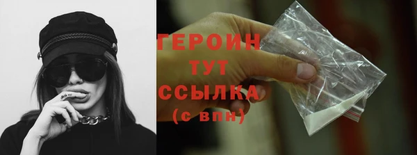 мет Бородино