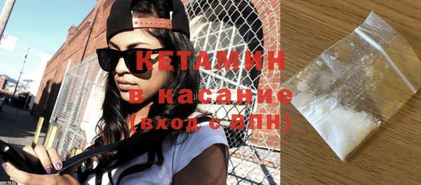 ECSTASY Бронницы