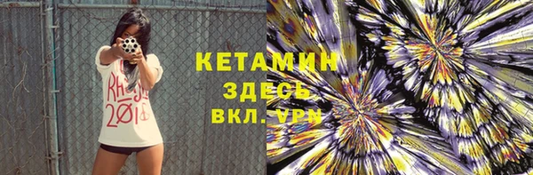 мет Бородино
