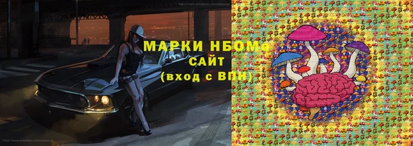 ECSTASY Бронницы