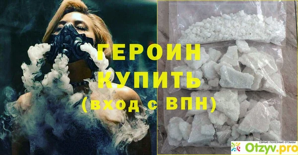 дурь Бугульма