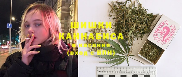 гашишное масло Карпинск