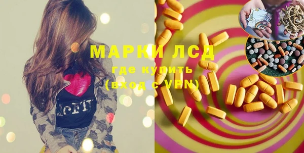 тгк Сосновый Бор