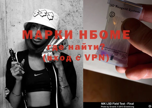 дурь Бугульма