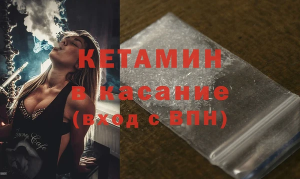 дурь Бугульма