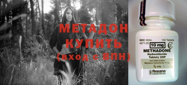 ECSTASY Бронницы