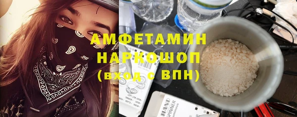 дурь Бугульма