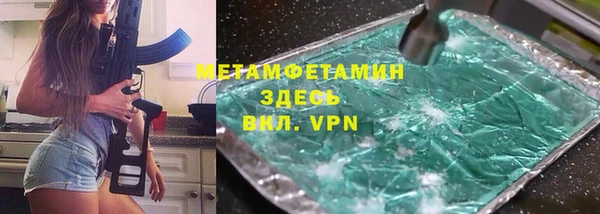 ECSTASY Бронницы