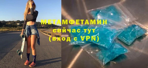 мет Бородино