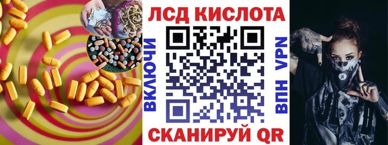 Лсд 25 экстази ecstasy  Новосокольники 