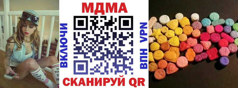 МДМА Molly  Новосокольники 