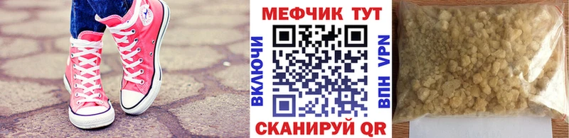 Меф мяу мяу купить наркоту Новосокольники