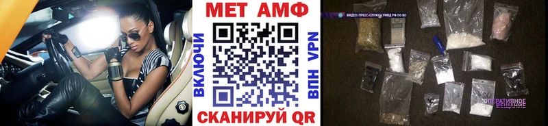 MEGA   даркнет сайт  Новосокольники  Первитин Декстрометамфетамин 99.9% 