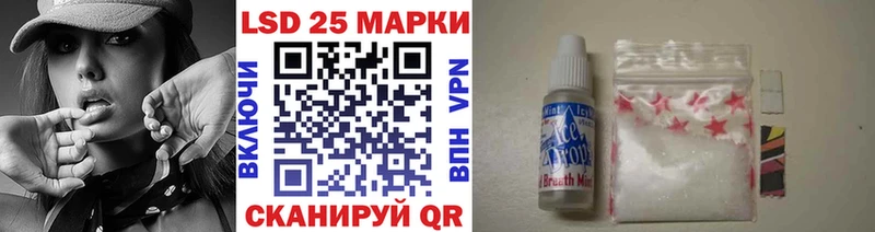 дарнет шоп  Новосокольники  Марки N-bome 1500мкг 