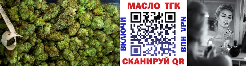 хочу наркоту  Новосокольники  Дистиллят ТГК вейп с тгк 